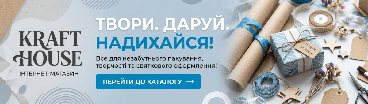 Акційні товари